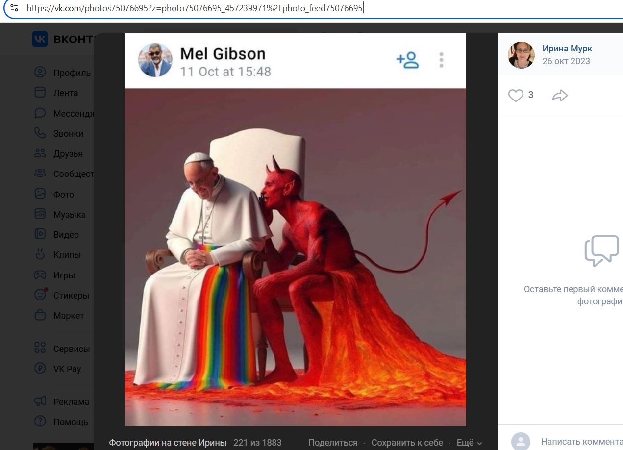 Moork_Irina_001__Homophobe_002__-VK.jpg